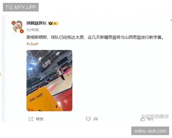 山西男篮签约新外援黑根斯,球迷对其表现期待与担忧并存 山西男篮签约新外援黑根斯,球迷对其表现期待与担忧并存